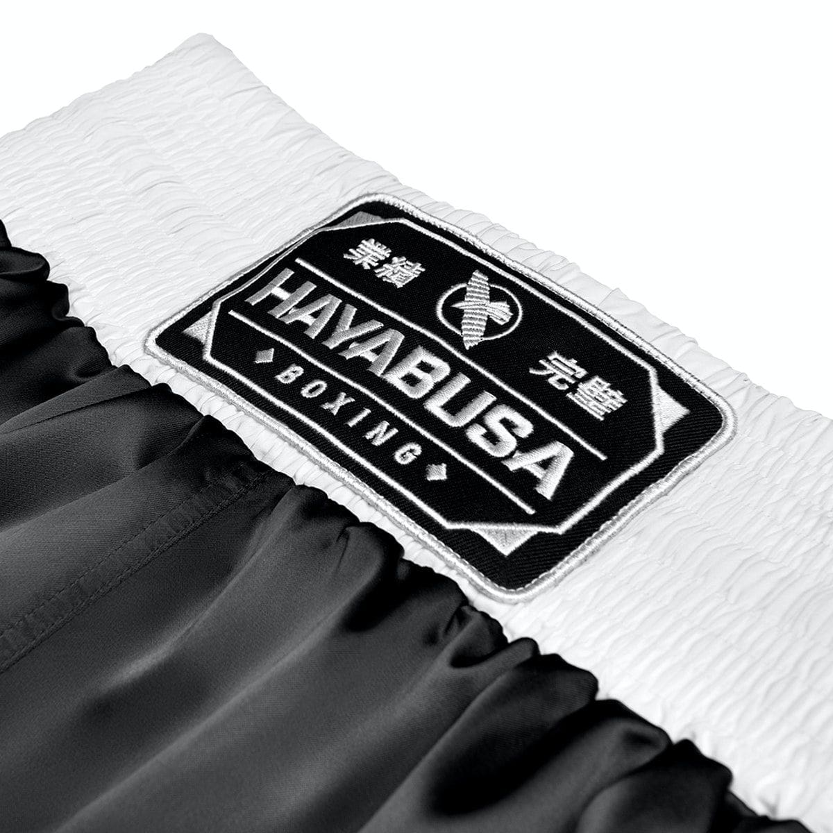 Hayabusa Pro Boxing Shorts - Multiple Colours - Image 7