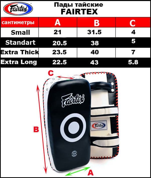 Fairtex KPLC2 Standard Curved Thai Pads - Image 6
