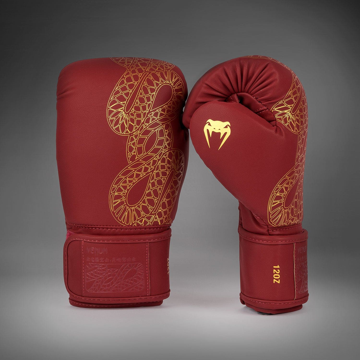 Venum Serpenti Boxing Gloves - Burgundy/Ivory - Image 3