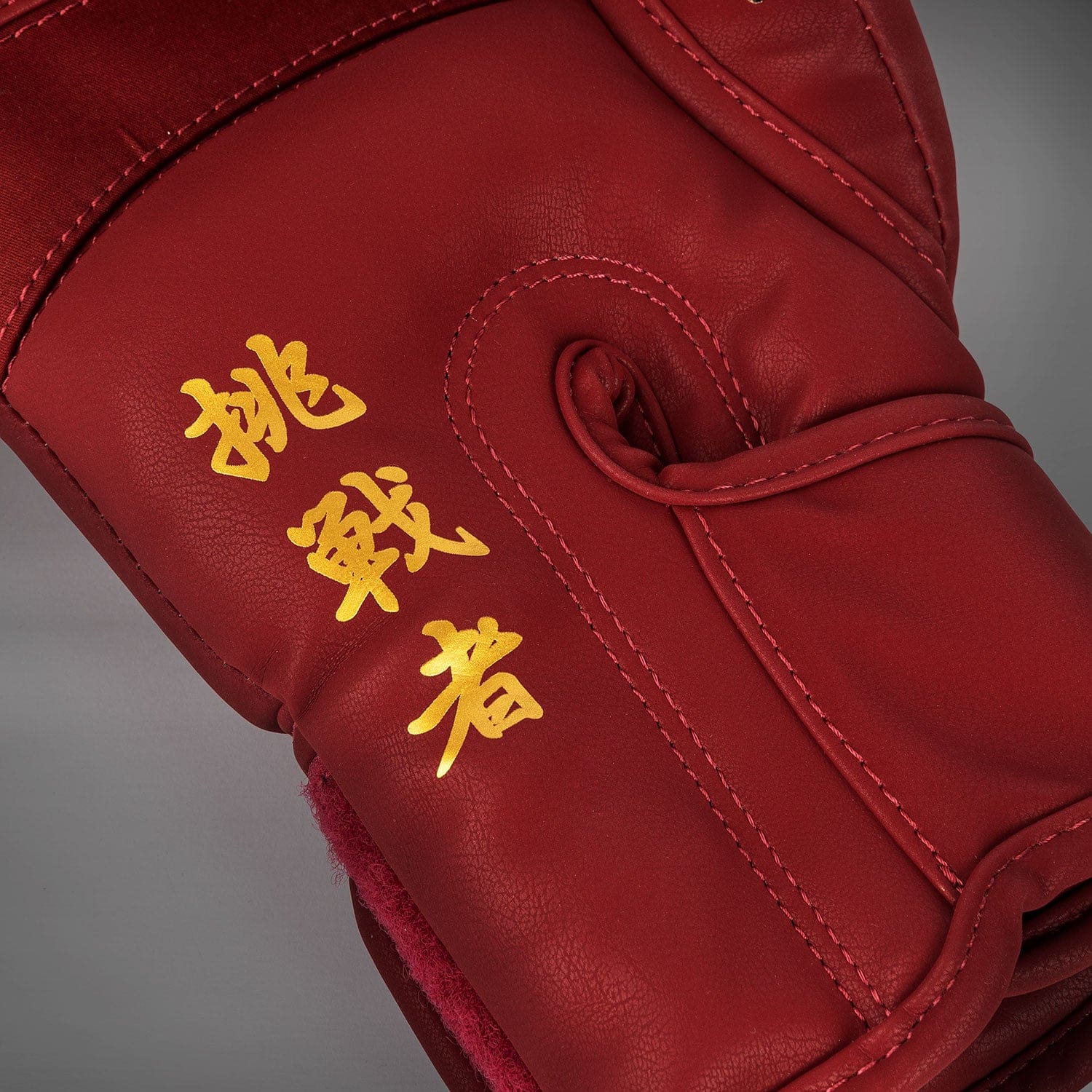 Venum Serpenti Boxing Gloves - Burgundy/Ivory - Image 2